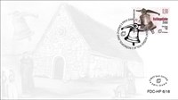 Nova marka HP Mostar 'Roškopoljsko zvono'