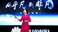 Uhićena potpredsjednica Huaweija, kći vlasnika tvrtke