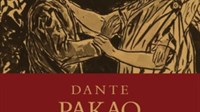 NAJAVA: Predstavljanje knjige Dante Alighieri, Božanstvena komedija: Pakao